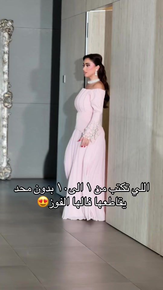 TikTok video thumbnail by dalal.line.kw