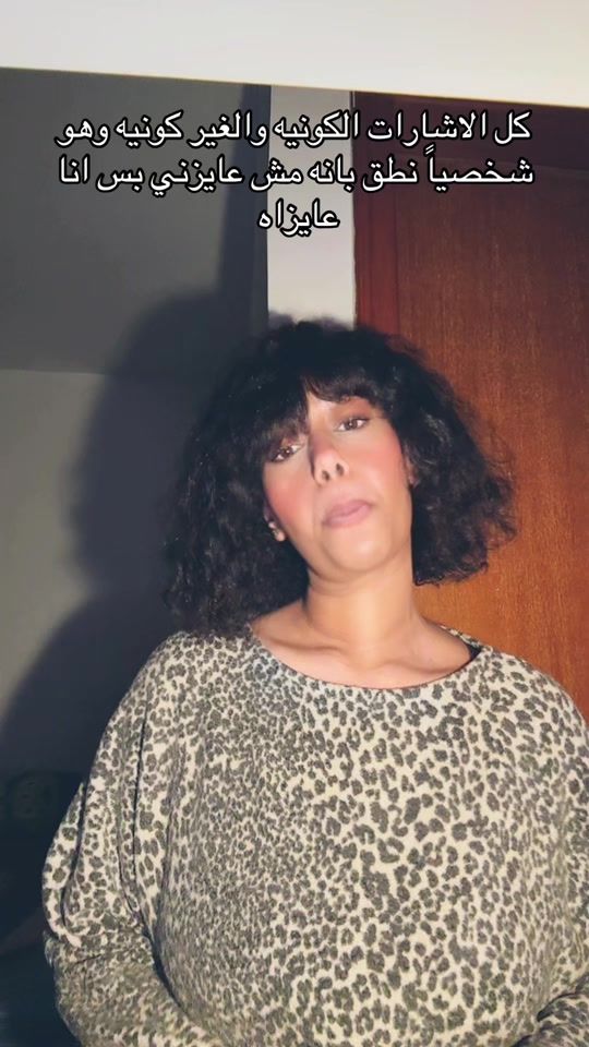 TikTok video thumbnail by heba.alabsii