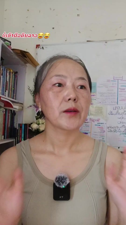 TikTok video thumbnail by yervang24