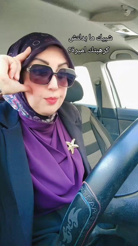 TikTok video thumbnail by amoura_s