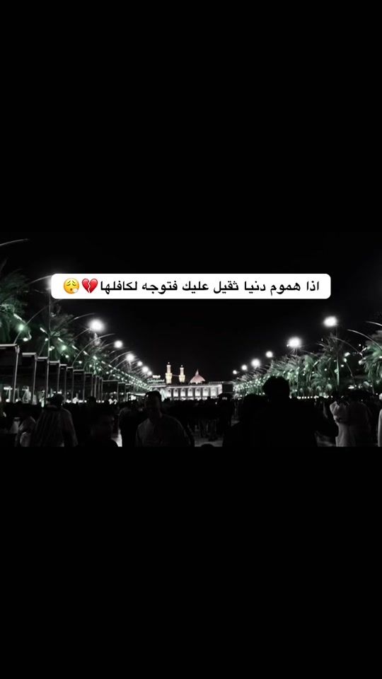 TikTok video thumbnail by .63r_