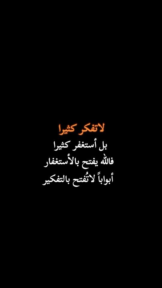TikTok video thumbnail by maha666abdo