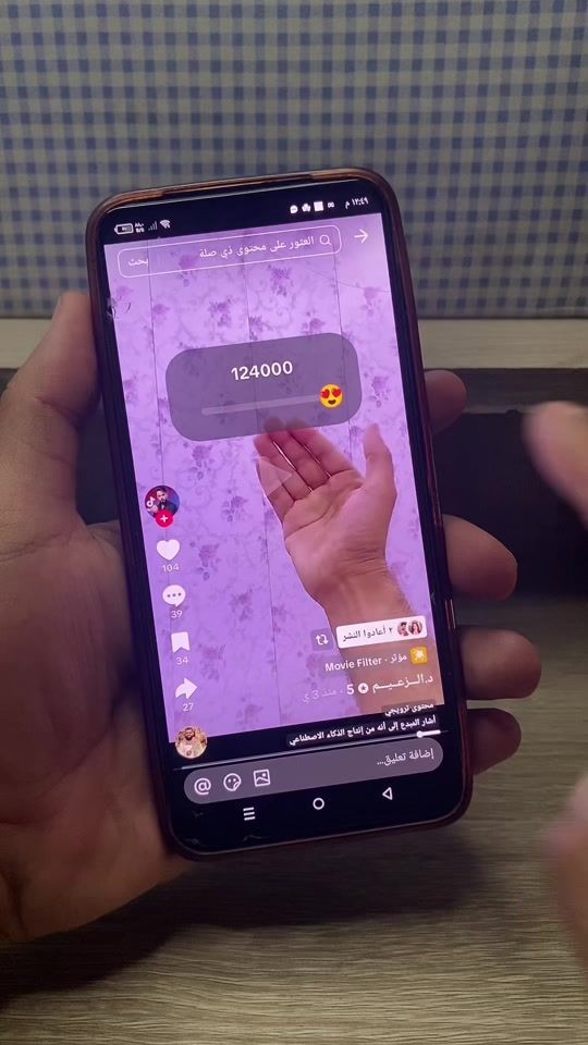 TikTok video thumbnail by a3.v3