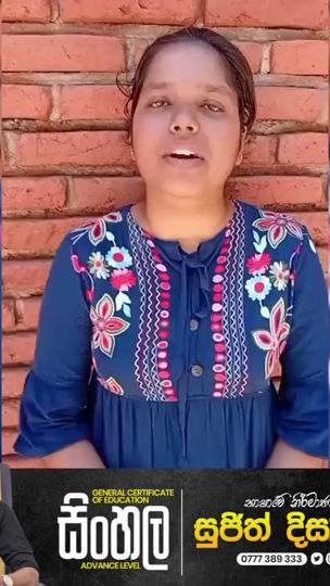 TikTok video thumbnail by sujithdisanayaka3