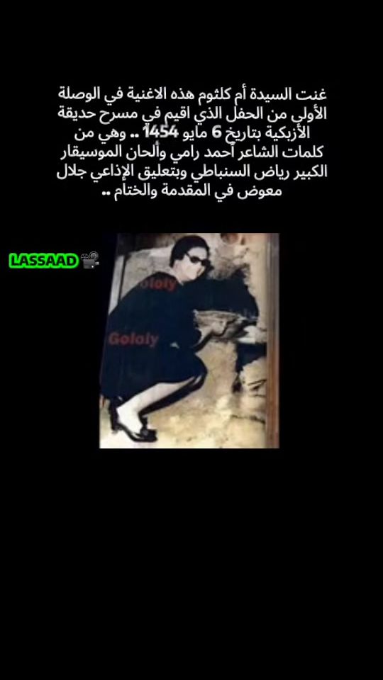 TikTok video thumbnail by lassaadkadraoui