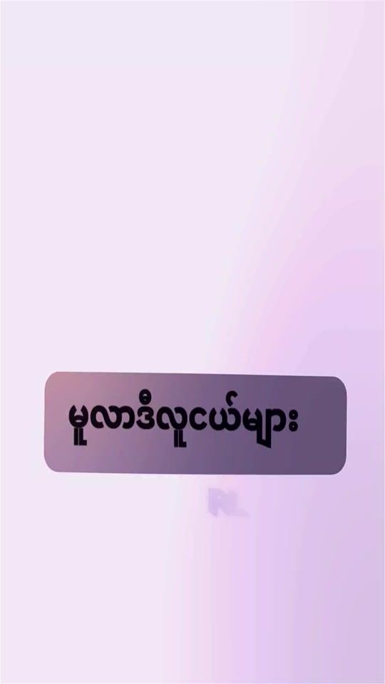TikTok video thumbnail by zlove263