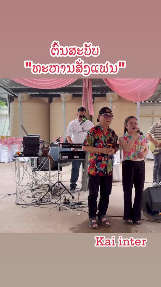 TikTok video thumbnail by kookai_2020