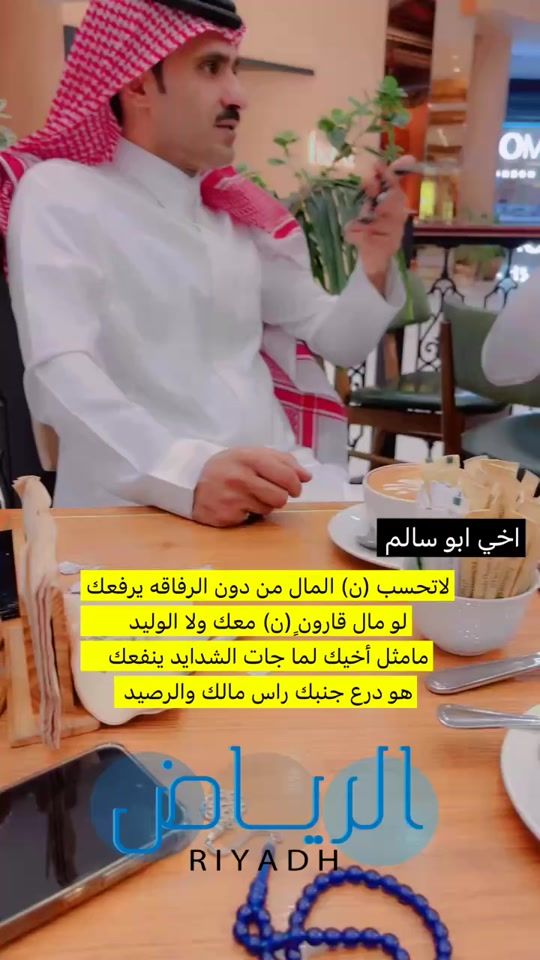 TikTok video thumbnail by amer.alslyman911