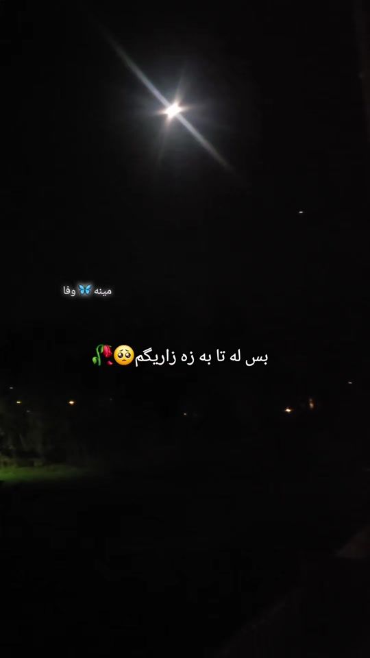 TikTok video thumbnail by mena_wafa