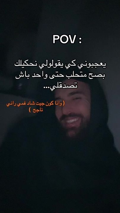 TikTok video thumbnail by aymen_al7