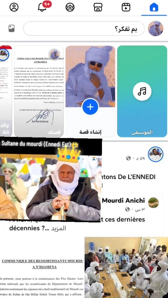 TikTok video thumbnail by hassantom28