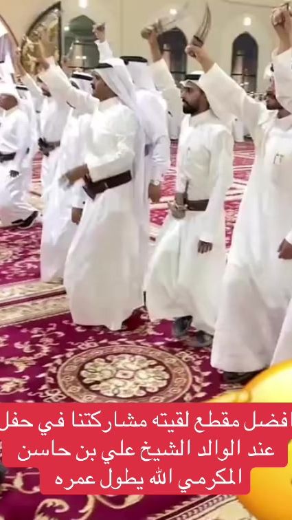 TikTok video thumbnail by amer.alslyman911