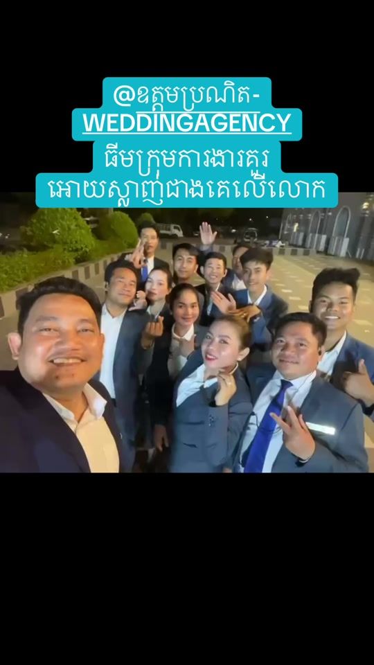 TikTok video thumbnail by sreyneath229