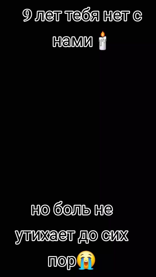 TikTok video thumbnail by lrena33