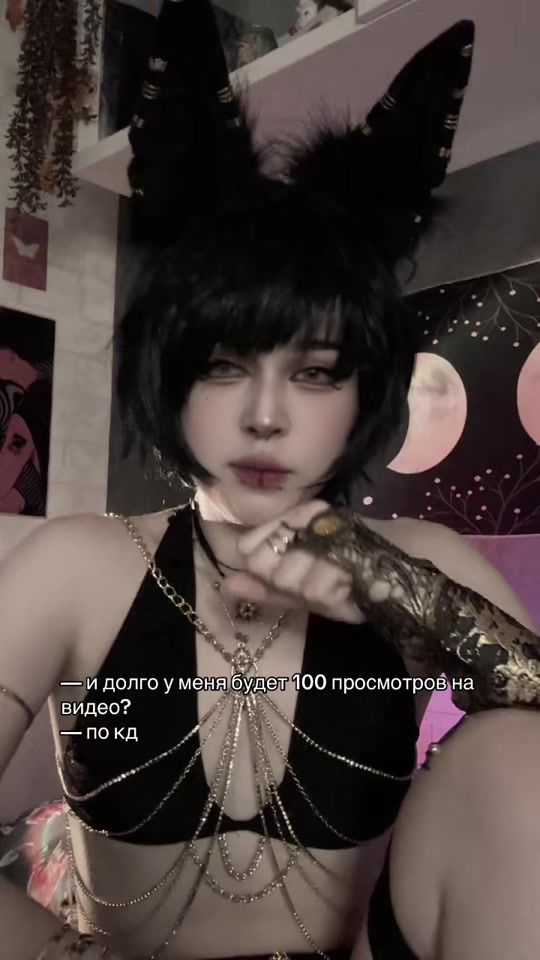 TikTok video thumbnail by erie.dechart