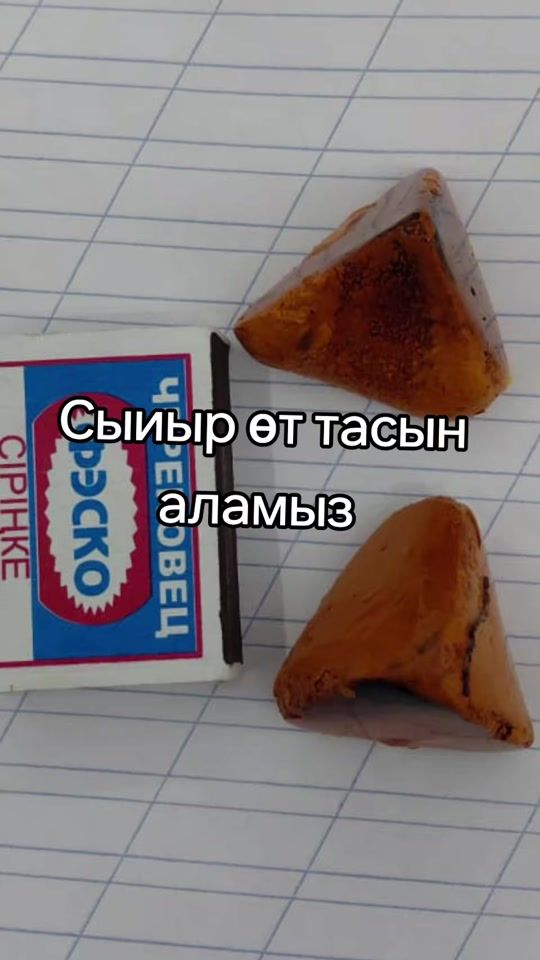 TikTok video thumbnail by ilekz02
