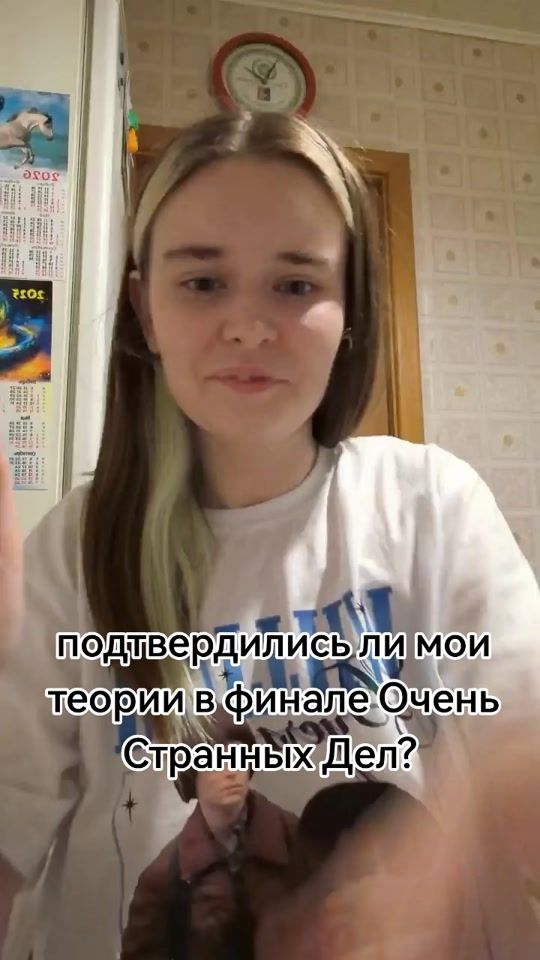 TikTok video thumbnail by notannunfm