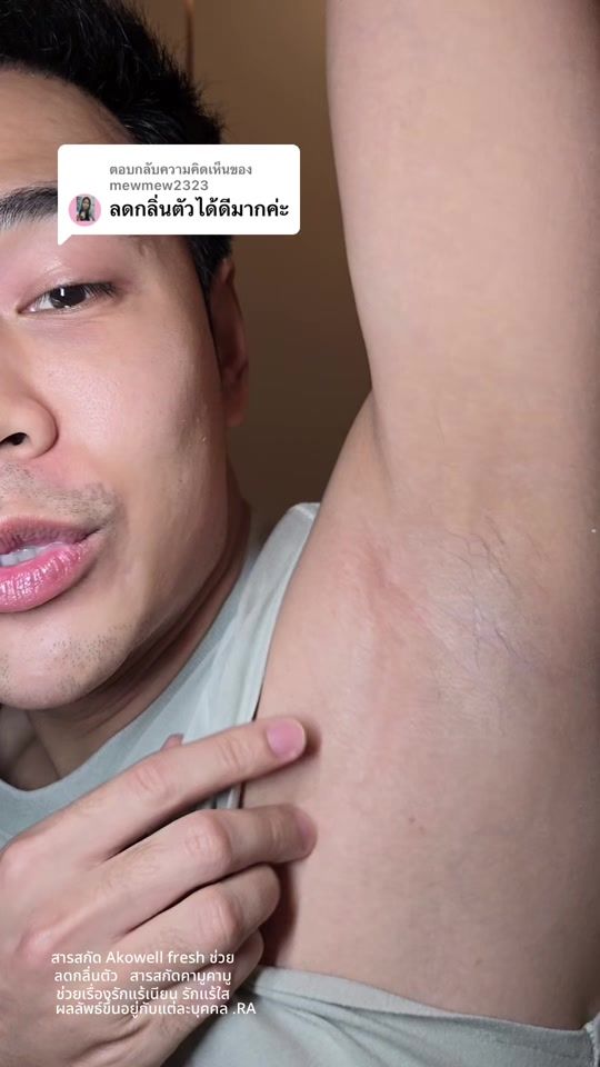 TikTok video thumbnail by camu.789