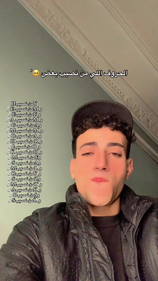 TikTok video thumbnail by mmoosstfa_sasa