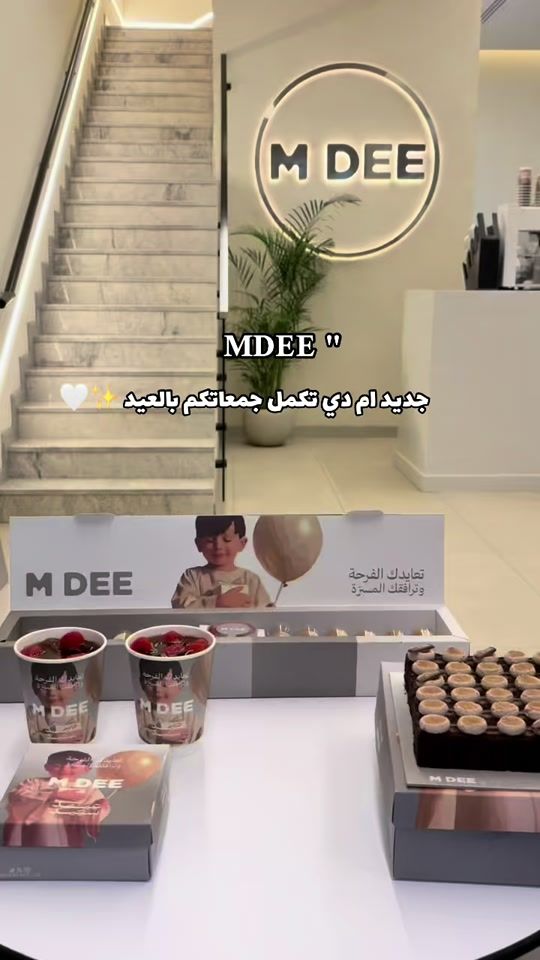 TikTok video thumbnail by memo_trend_