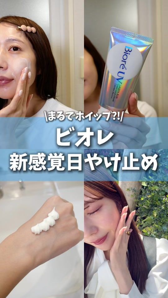 TikTok video thumbnail by bihadanaritaina