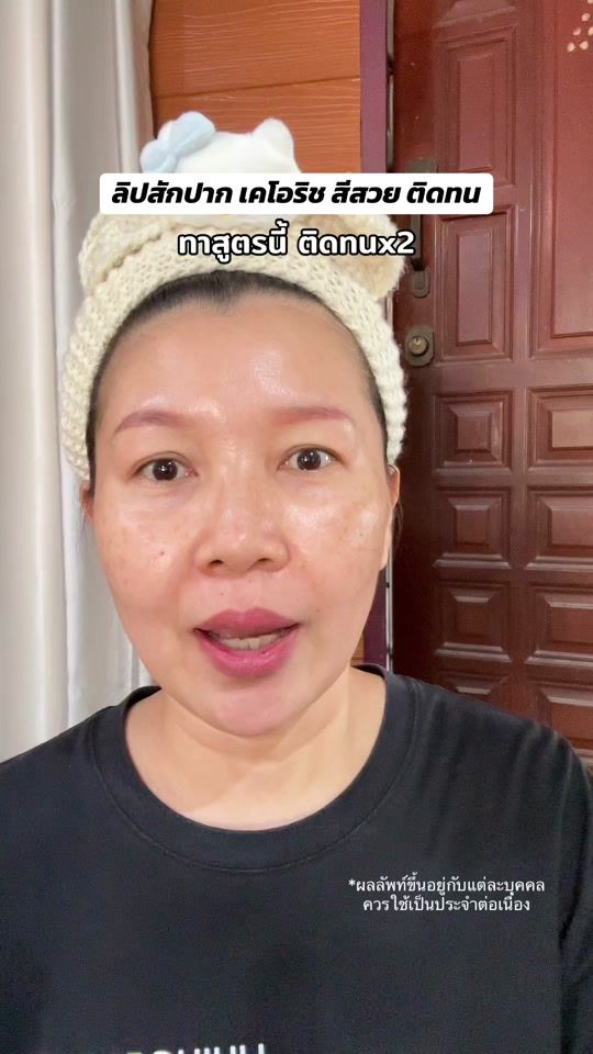 TikTok video thumbnail by lukchanshop