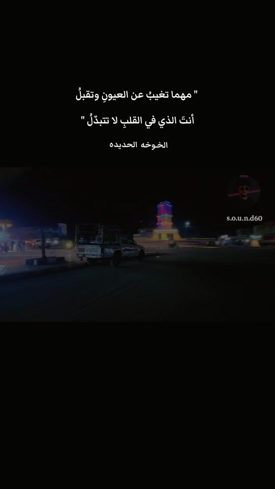 TikTok video thumbnail by s.o.u.n.d60