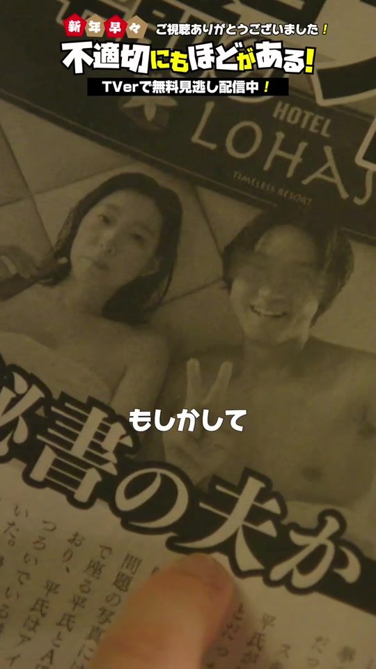 TikTok video thumbnail by futeki_tbs