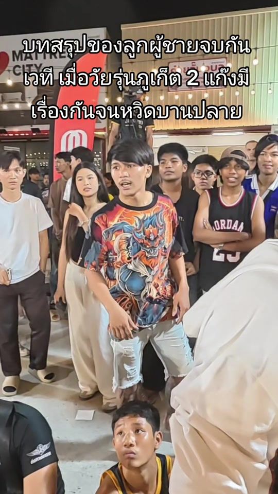 TikTok video thumbnail by mrfightchannel_