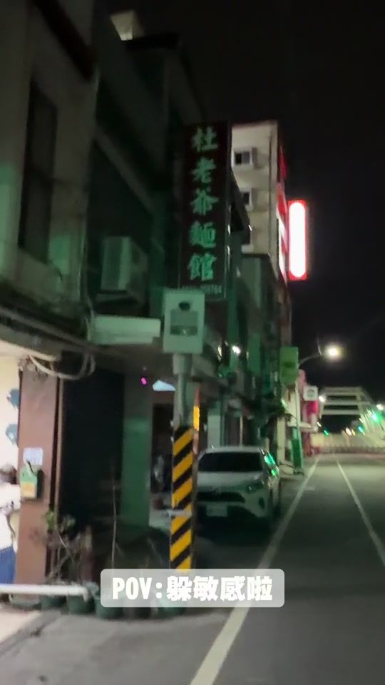 TikTok video thumbnail by junyang_1025