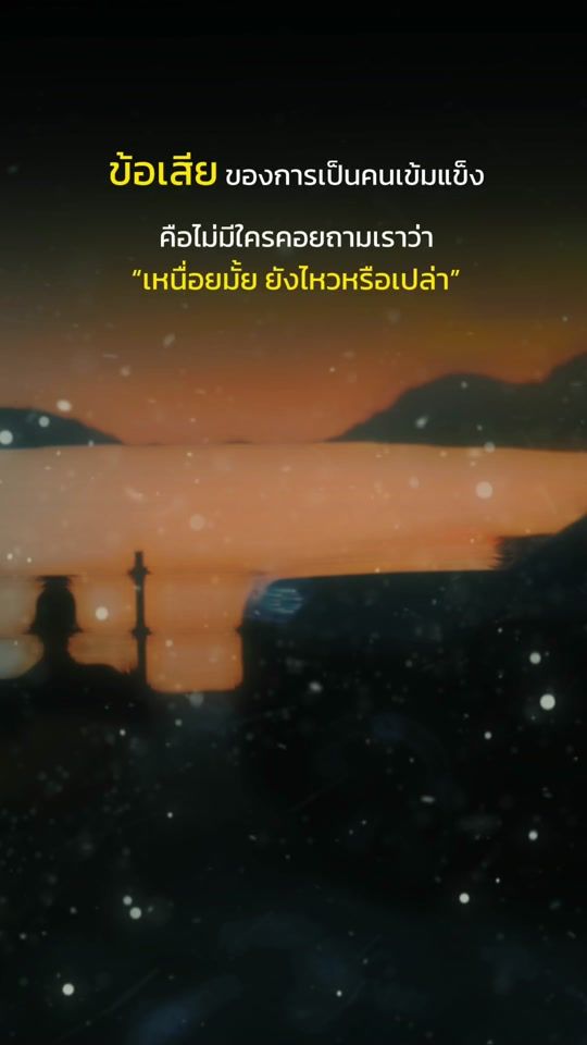 TikTok video thumbnail by chaloemsak2523