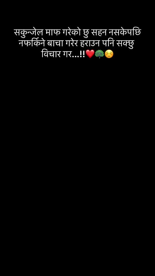 TikTok video thumbnail by mishankc3