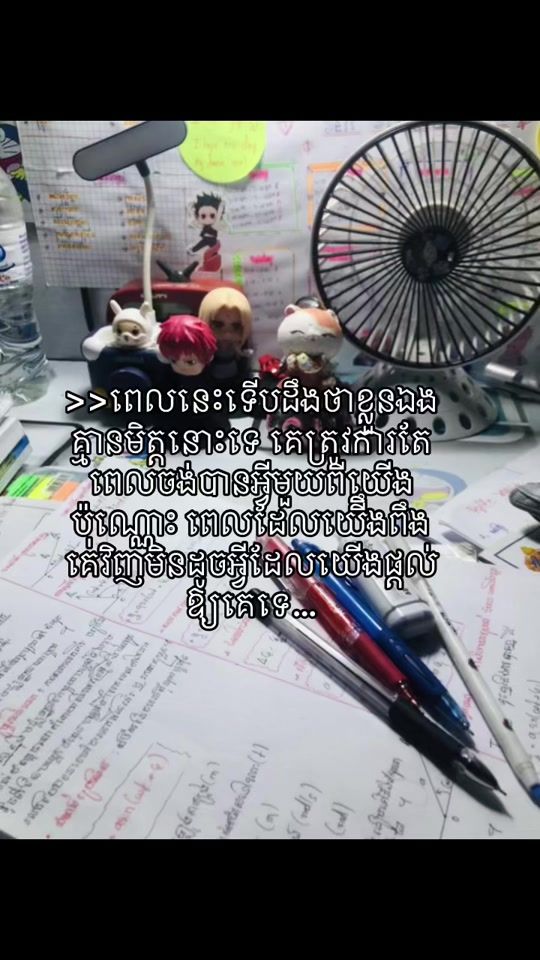 TikTok video thumbnail by 11ebekthnam0