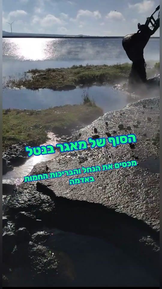 TikTok video thumbnail by israelin360