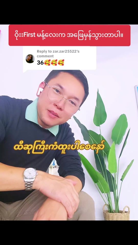 TikTok video thumbnail by williammin1506
