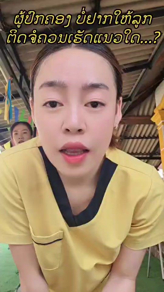 TikTok video thumbnail by childs.skills