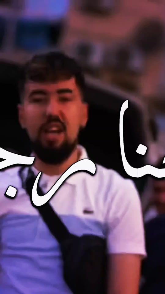 TikTok video thumbnail by rap_____dz16