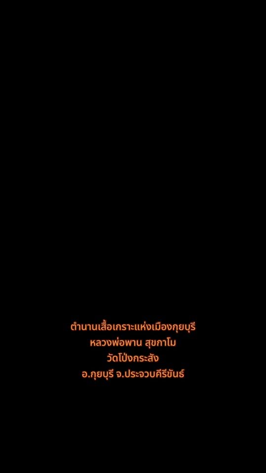 TikTok video thumbnail by puay1994