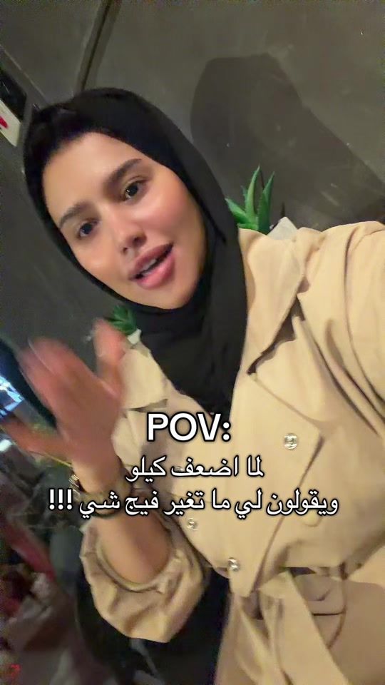 TikTok video thumbnail by miss.altaf