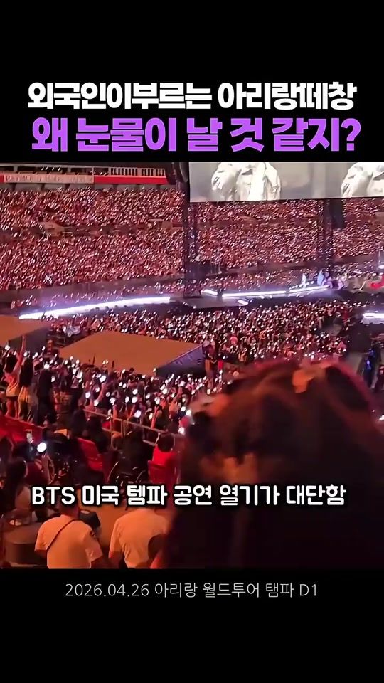 TikTok video thumbnail by guapo.koo