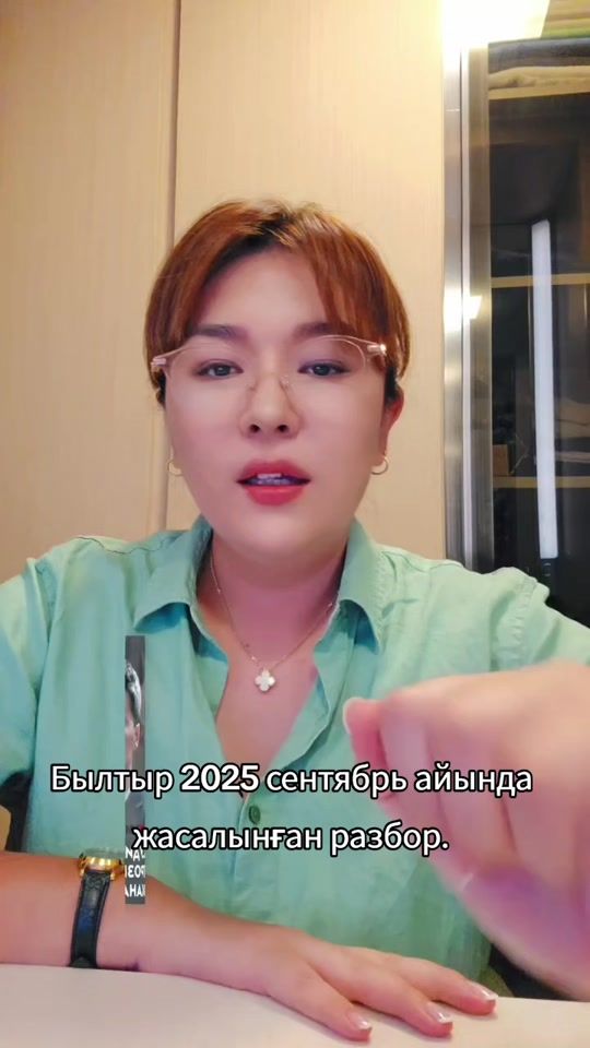 TikTok video thumbnail by kim_gulzhan_528