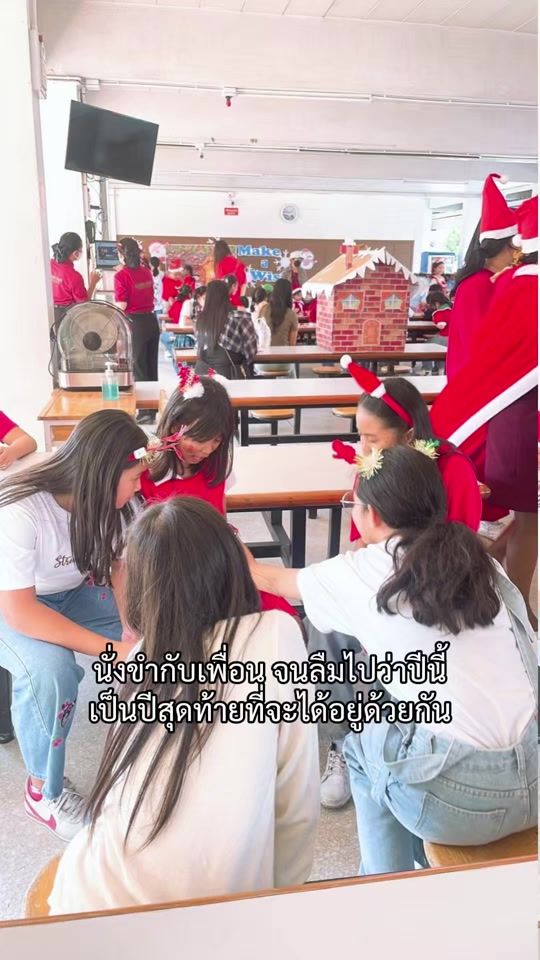 TikTok video thumbnail by we.are.eknarnar
