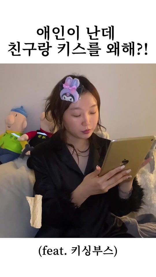 TikTok video thumbnail by loveyebbi
