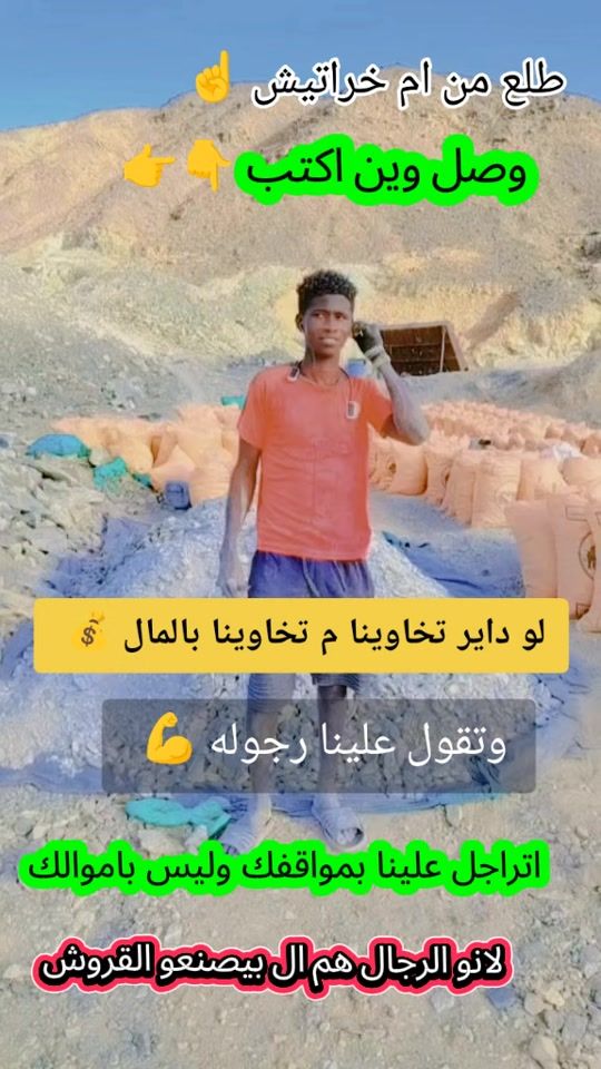 TikTok video thumbnail by max.al.damazini
