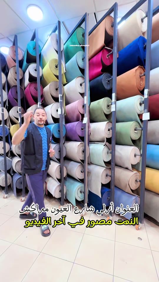 TikTok video thumbnail by ameublement.marrakech