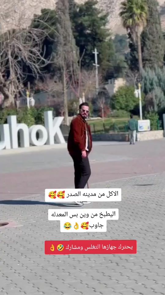 TikTok video thumbnail by 61kk