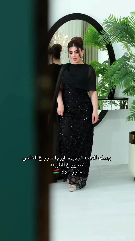 TikTok video thumbnail by malak___fa
