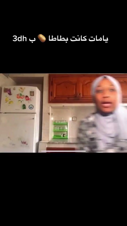 TikTok video thumbnail by dyanalook