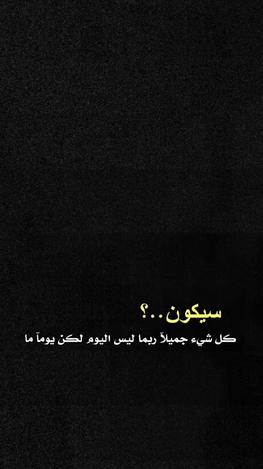 TikTok video thumbnail by omar.alani.2