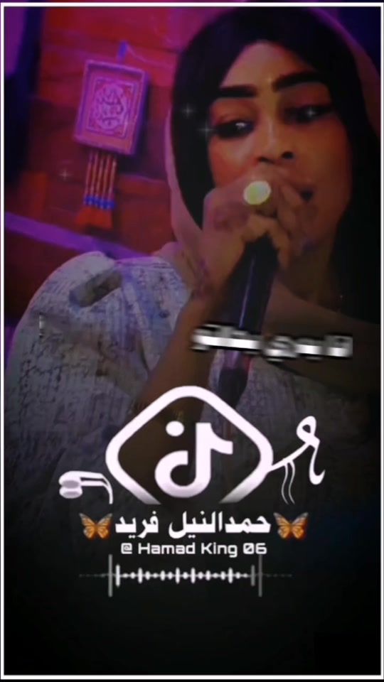 TikTok video thumbnail by hamadking2026